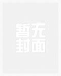 洪荒，地道本源化形，谁敢杀我！